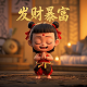 蝴蝶兰 介绍